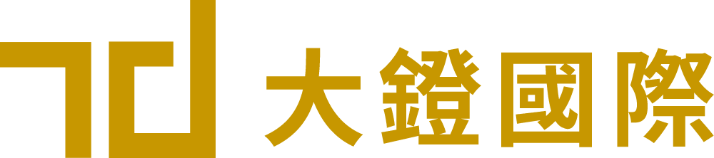 大鐙國際
